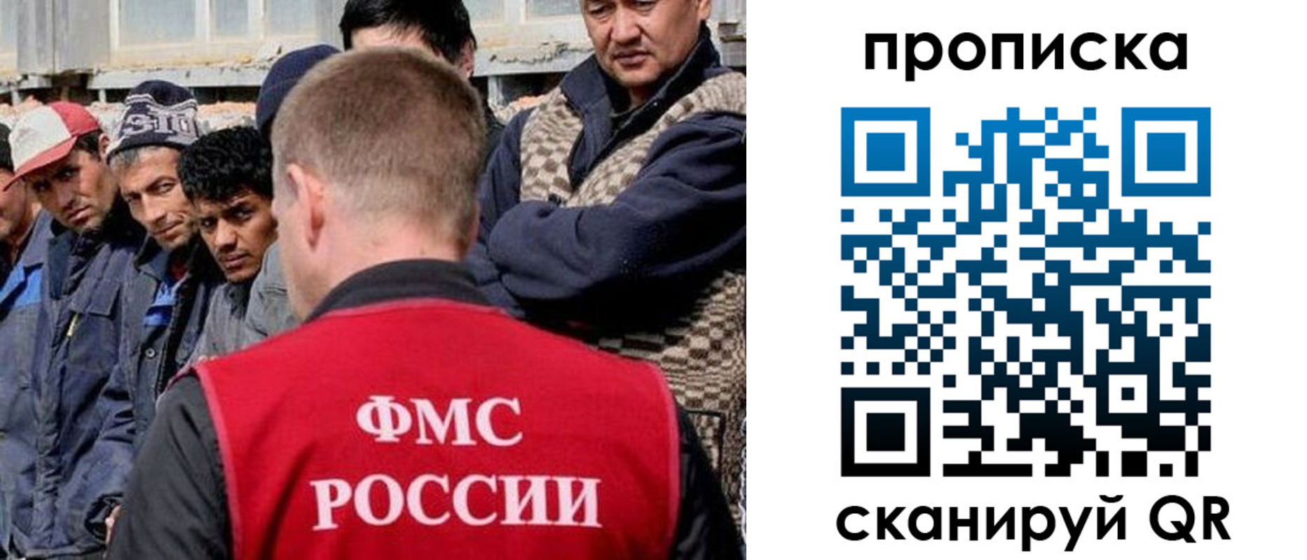 миграционный учет в Вытегре