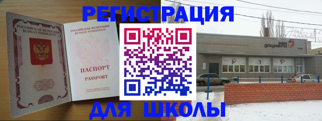 прописка поиск в Вытегре