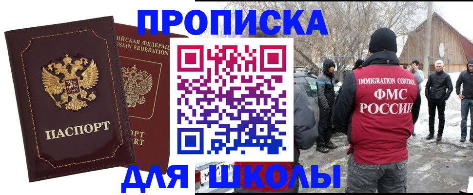 временная регистрация госуслуги в Вытегре