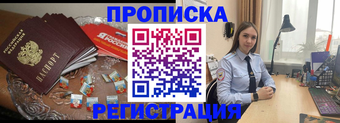 регистрация для школы в Вытегре