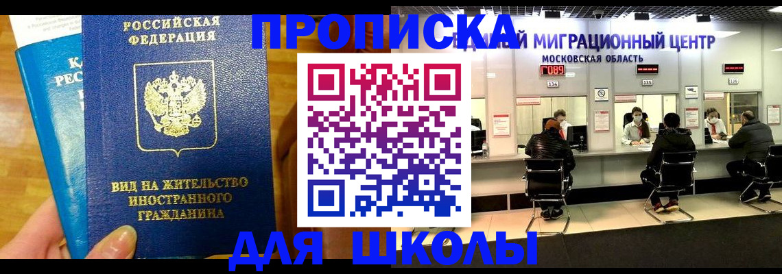 регистрация в Вытегре